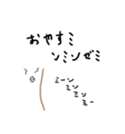 おはよーからオヤスミまで（個別スタンプ：21）