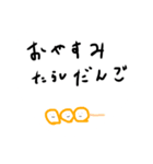 おはよーからオヤスミまで（個別スタンプ：22）