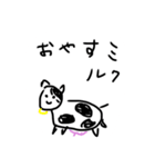 おはよーからオヤスミまで（個別スタンプ：23）