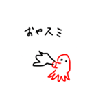 おはよーからオヤスミまで（個別スタンプ：24）