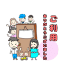 お店利用の際に使えるスタンプ（個別スタンプ：1）