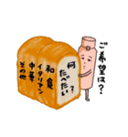 みんなの水筒くん（個別スタンプ：20）