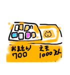 神社作成キット.1（個別スタンプ：11）