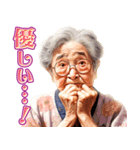 恋するおじいちゃんおばあちゃんスタンプ（個別スタンプ：35）