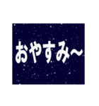 宇宙空間を超光速でワープするスタンプ（個別スタンプ：6）