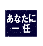 宇宙空間を超光速でワープするスタンプ（個別スタンプ：12）