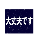 宇宙空間を超光速でワープするスタンプ（個別スタンプ：15）