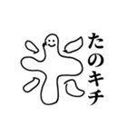 蠢くほんとに実用的保山ひャンライン（個別スタンプ：12）