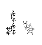 蠢くほんとに実用的保山ひャンライン（個別スタンプ：20）