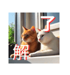 猫の汎用的な日常のあいさつ（個別スタンプ：16）