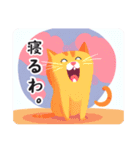 様々な表情をする猫3（個別スタンプ：4）