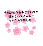 合格おめでとうございます2（個別スタンプ：8）