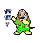 バセットハウンド(犬) 50（個別スタンプ：3）