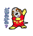 バセットハウンド(犬) 50（個別スタンプ：6）