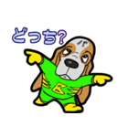 バセットハウンド(犬) 50（個別スタンプ：13）