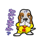 バセットハウンド(犬) 50（個別スタンプ：24）