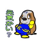 バセットハウンド(犬) 50（個別スタンプ：27）