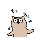 K-UMAの人間ごっこ（個別スタンプ：1）