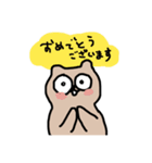 K-UMAの人間ごっこ（個別スタンプ：8）