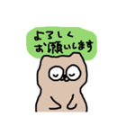K-UMAの人間ごっこ（個別スタンプ：11）