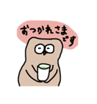 K-UMAの人間ごっこ（個別スタンプ：12）