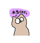K-UMAの人間ごっこ（個別スタンプ：13）