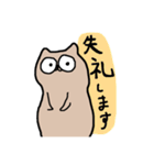 K-UMAの人間ごっこ（個別スタンプ：14）