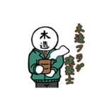 一級フラグ建築士（個別スタンプ：3）