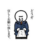 一級フラグ建築士（個別スタンプ：4）