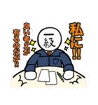 一級フラグ建築士（個別スタンプ：12）