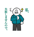 一級フラグ建築士（個別スタンプ：16）