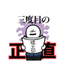 一級フラグ建築士（個別スタンプ：18）
