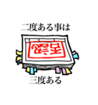 一級フラグ建築士（個別スタンプ：19）