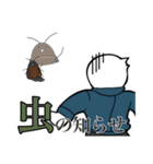 一級フラグ建築士（個別スタンプ：20）