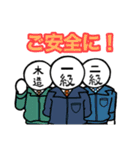 一級フラグ建築士（個別スタンプ：21）