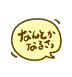 へこんでる人に送るゆる〜い一言（個別スタンプ：1）