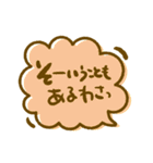 へこんでる人に送るゆる〜い一言（個別スタンプ：6）