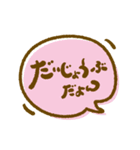 へこんでる人に送るゆる〜い一言（個別スタンプ：7）