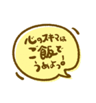 へこんでる人に送るゆる〜い一言（個別スタンプ：12）