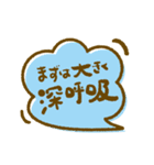 へこんでる人に送るゆる〜い一言（個別スタンプ：16）