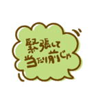 へこんでる人に送るゆる〜い一言（個別スタンプ：20）