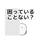 飛び出す！地震台風の安否確認用シマエナガ（個別スタンプ：17）