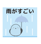 飛び出す！地震台風の安否確認用シマエナガ（個別スタンプ：22）