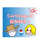 眼鏡仕掛けの四重奏Cartilage（個別スタンプ：2）