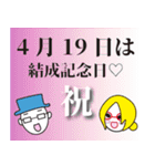 眼鏡仕掛けの四重奏Cartilage（個別スタンプ：3）