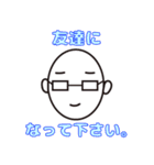 眼鏡仕掛けの四重奏Cartilage（個別スタンプ：6）