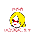 眼鏡仕掛けの四重奏Cartilage（個別スタンプ：7）