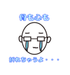 眼鏡仕掛けの四重奏Cartilage（個別スタンプ：8）