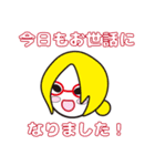 眼鏡仕掛けの四重奏Cartilage（個別スタンプ：11）