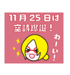 眼鏡仕掛けの四重奏Cartilage（個別スタンプ：15）